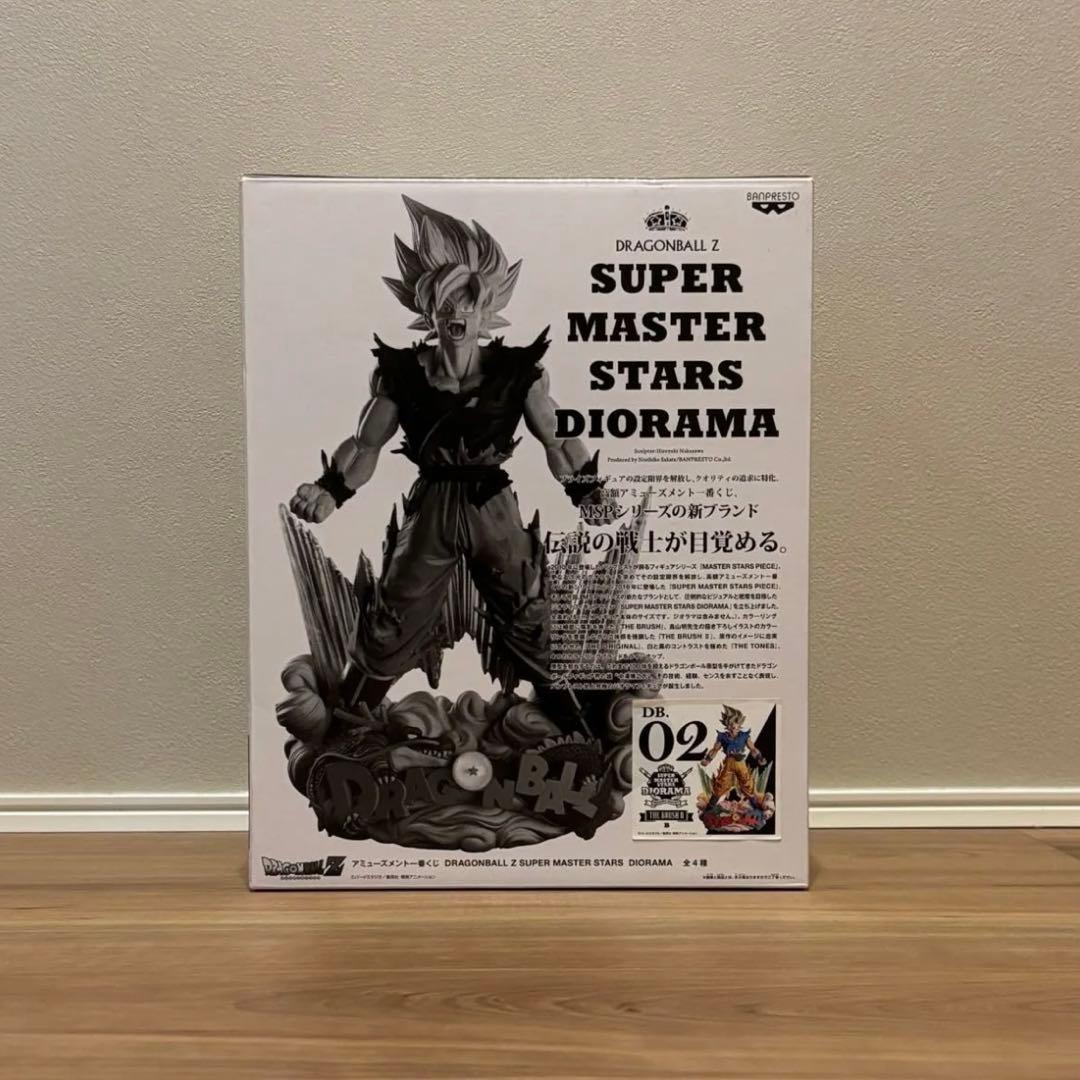ドラゴンボール SMSD 02 孫悟空