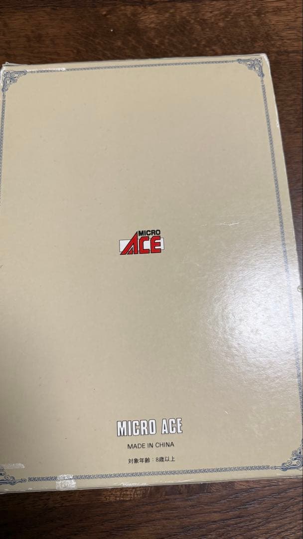 Nゲージ micro ace A-0862 721系100番台