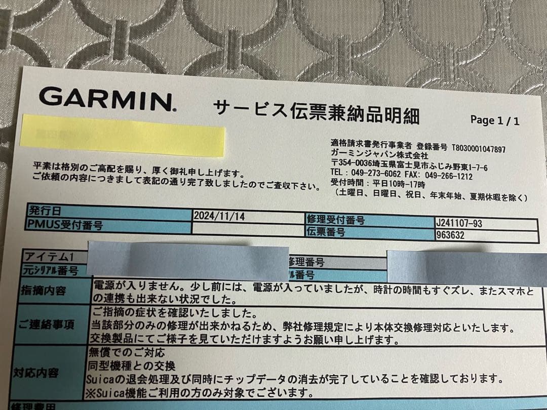オタク様【美品】GARMIN APPROACH S70 ブラック