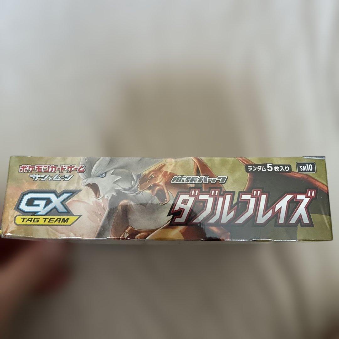 ポケモンカードゲーム　ダブルブレイズ　シュリンク付き未開封