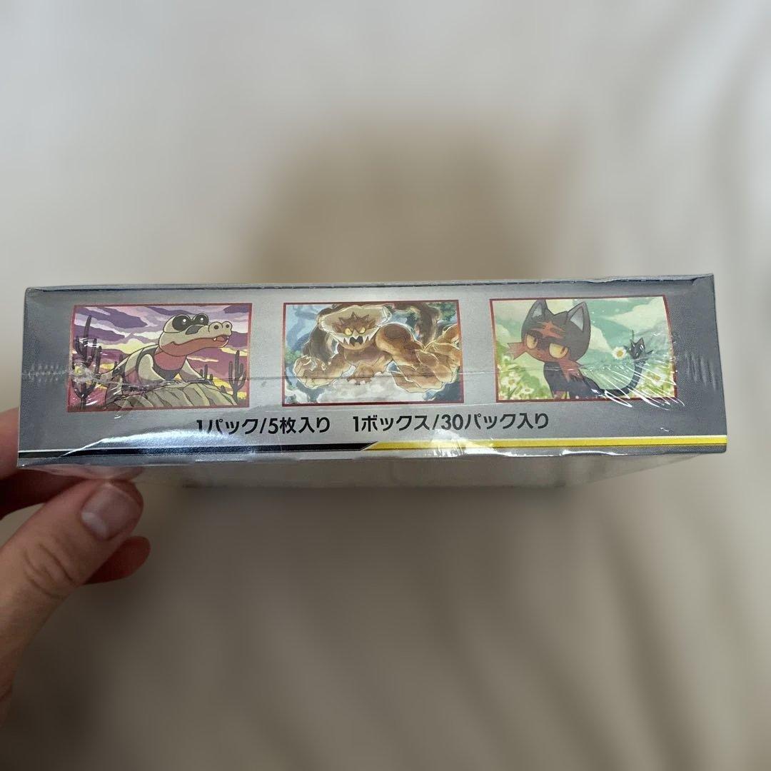 ポケモンカードゲーム　ダブルブレイズ　シュリンク付き未開封