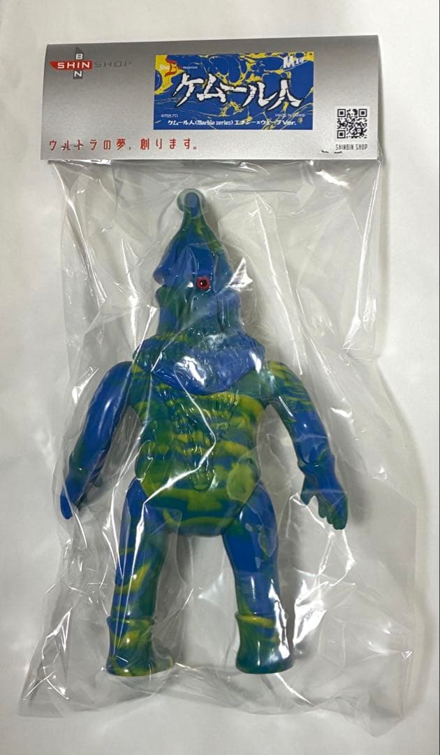 M1号 シンビンショップ ケムール人 マーブル ウルトラマン 怪獣 ソフビ