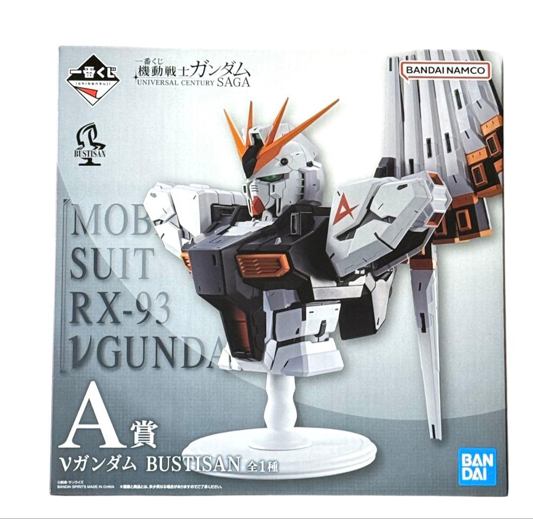 一番くじ 機動戦士ガンダム UNIVERSAL CENTURY SAGA まとめ