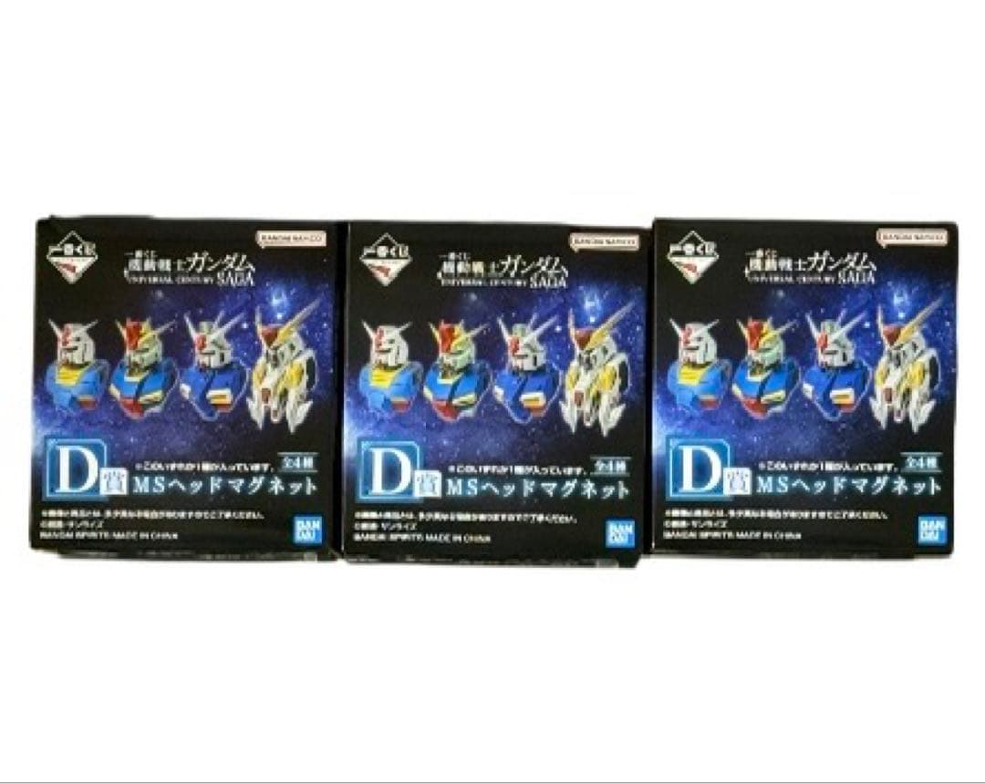 一番くじ 機動戦士ガンダム UNIVERSAL CENTURY SAGA まとめ