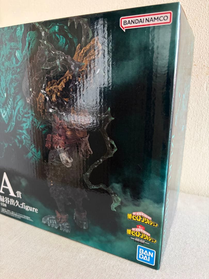 （新品未開封）　一番くじ ヒロアカ 仲間 A賞 緑谷出久 黒デク フィギュア