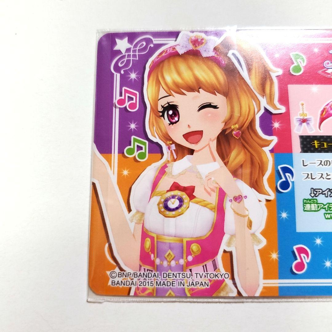 未開封 貴重 アイカツ キュートエールカチューシャ 大空あかり 15PG-059