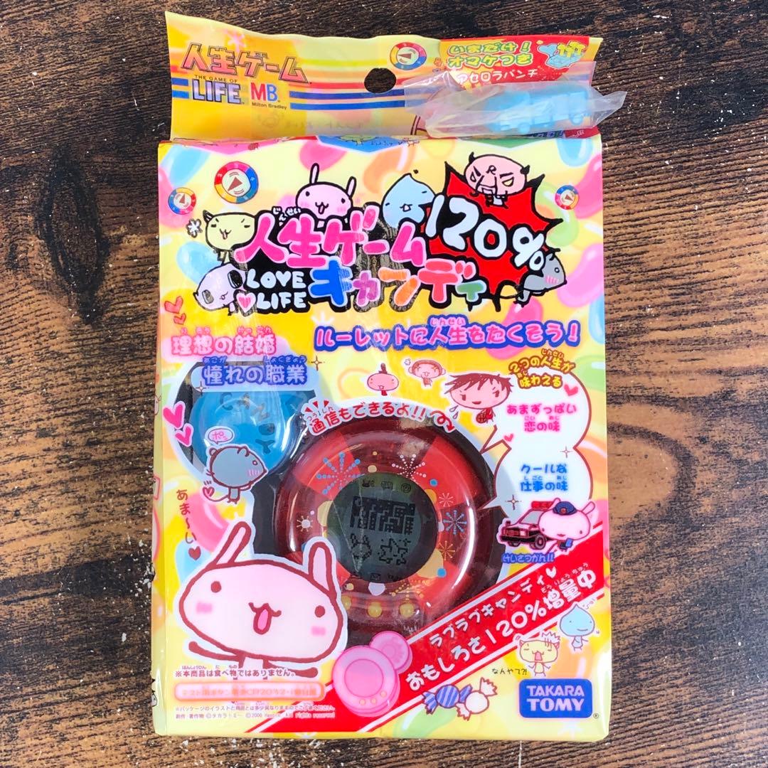 未開封 タカラトミー 人生ゲーム キャンディ 120% 2個セット