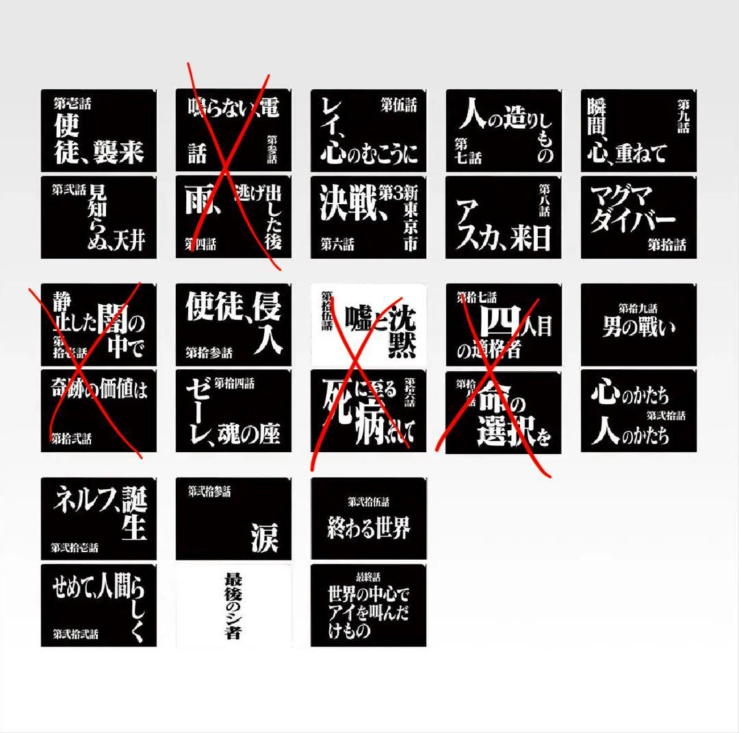 エヴァンゲリオン　フィギュア　B賞　C賞　D賞　E賞　F賞　G賞　ラストワン賞