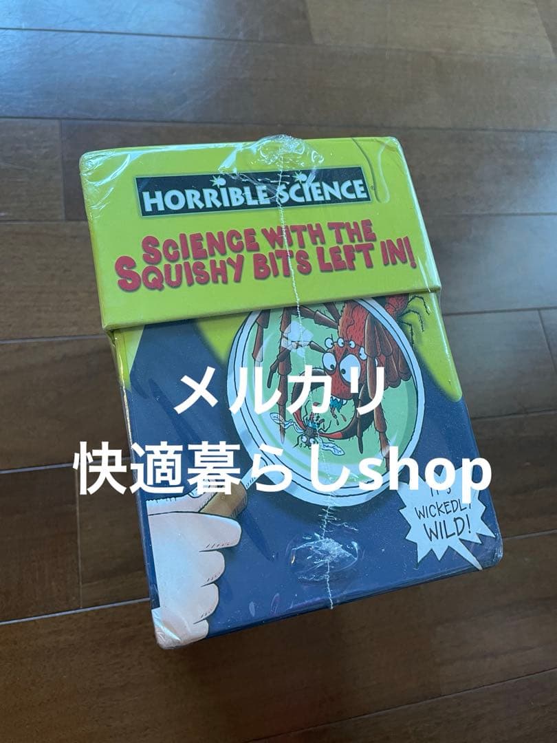SF・ファンタジー・ホラー Horrible Science 20 Brilliant Books