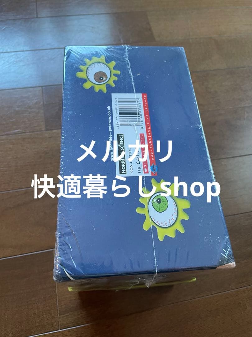 SF・ファンタジー・ホラー Horrible Science 20 Brilliant Books