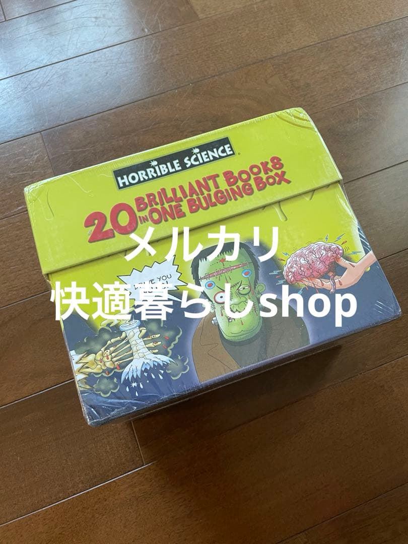 SF・ファンタジー・ホラー Horrible Science 20 Brilliant Books