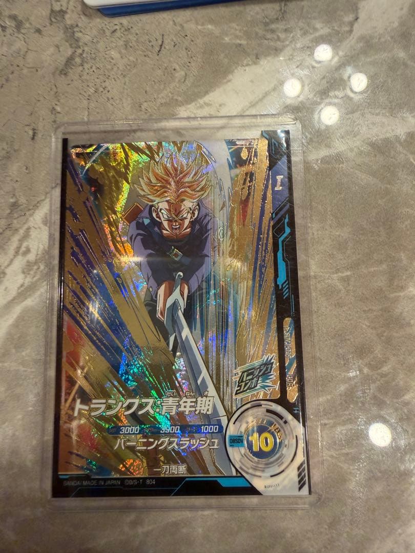 ドラゴンボールスーパーダイバーズSDV3-029 トランクス:青年期