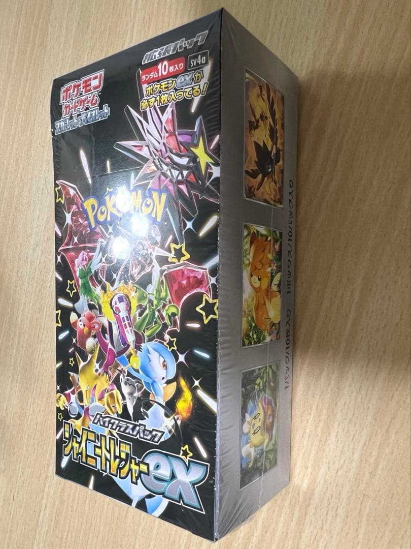 ポケモンカード ハイクラスパック シャイニートレジャーex BOX シュリンク付
