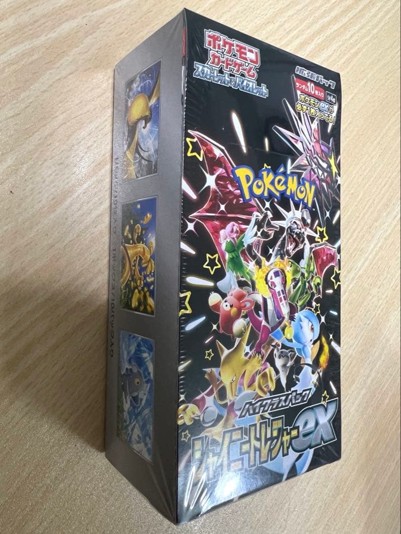 ポケモンカード ハイクラスパック シャイニートレジャーex BOX シュリンク付