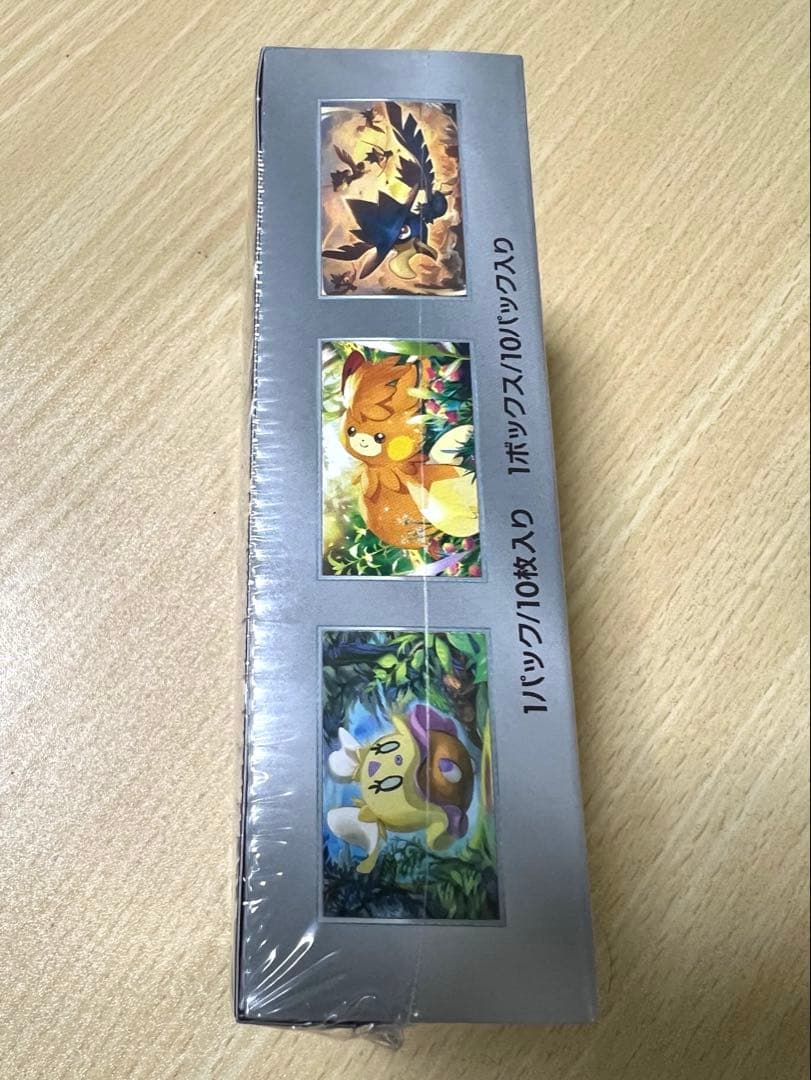 ポケモンカード ハイクラスパック シャイニートレジャーex BOX シュリンク付