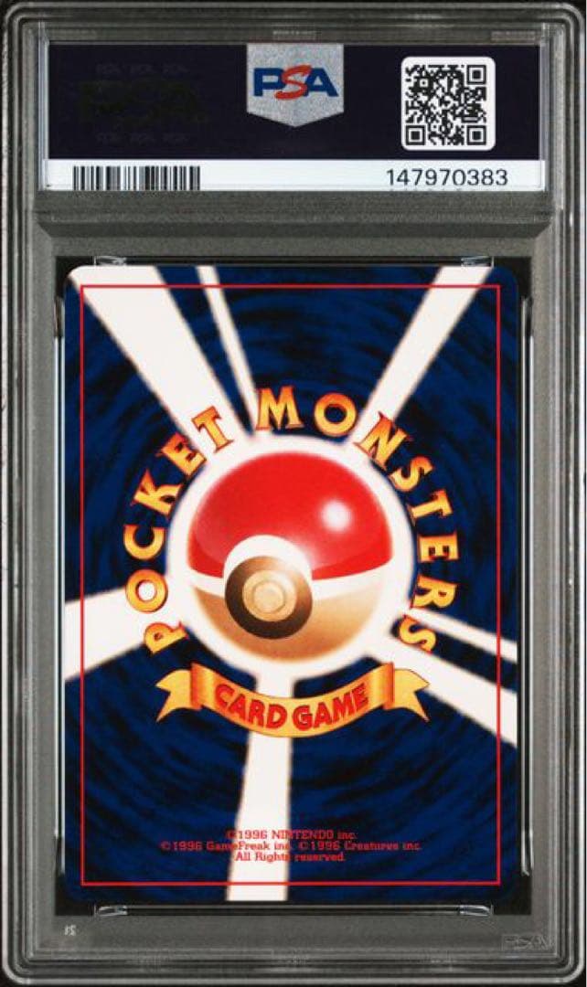 わるいエーフィ旧裏　psa9