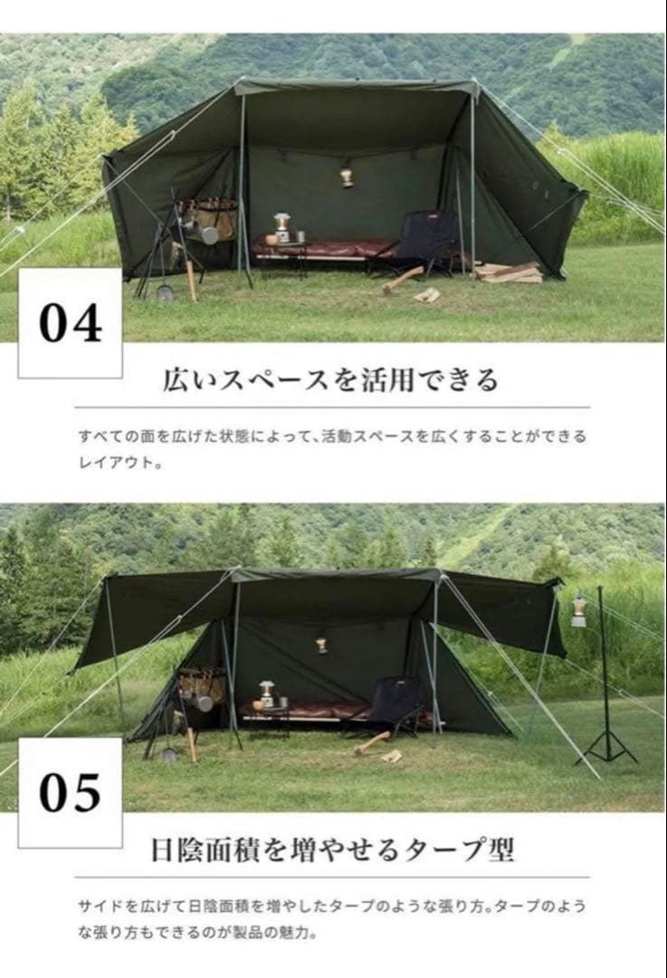 S'more(スモア) クライネベース パップテント！インナーテント付き！