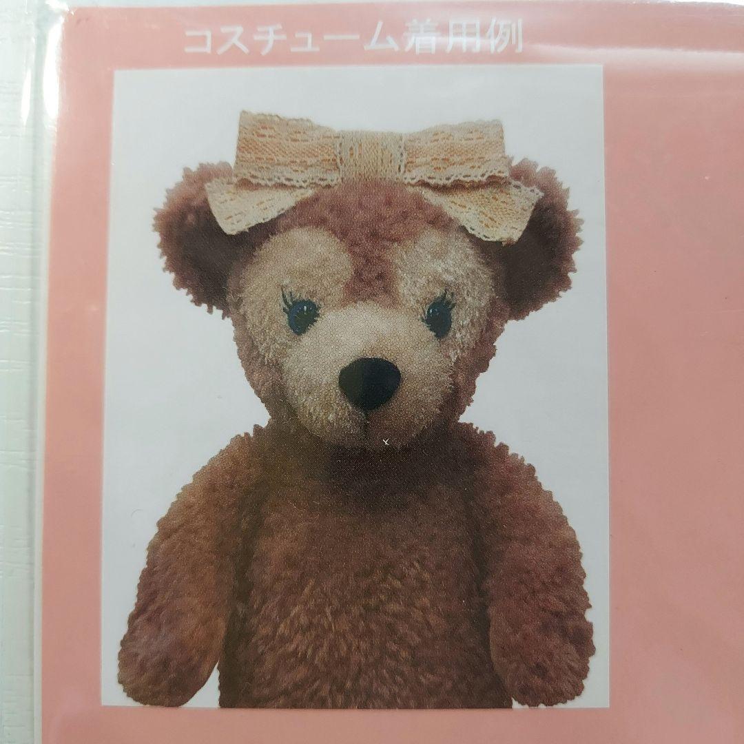 TDR TDS 東京ディズニーシー　ダッフィー　シェリーメイ コスチューム コス