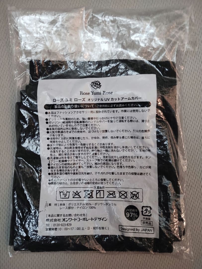 グラブル　ベリアル　サンダルフォン　ルシフェル　ルシファー他　セット　まとめ売り