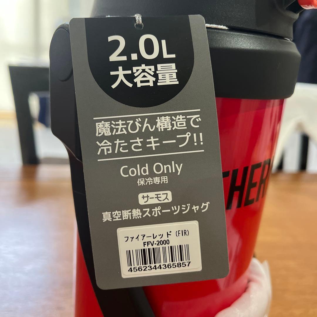 THERMOS 保冷専用水筒 2.0L 赤