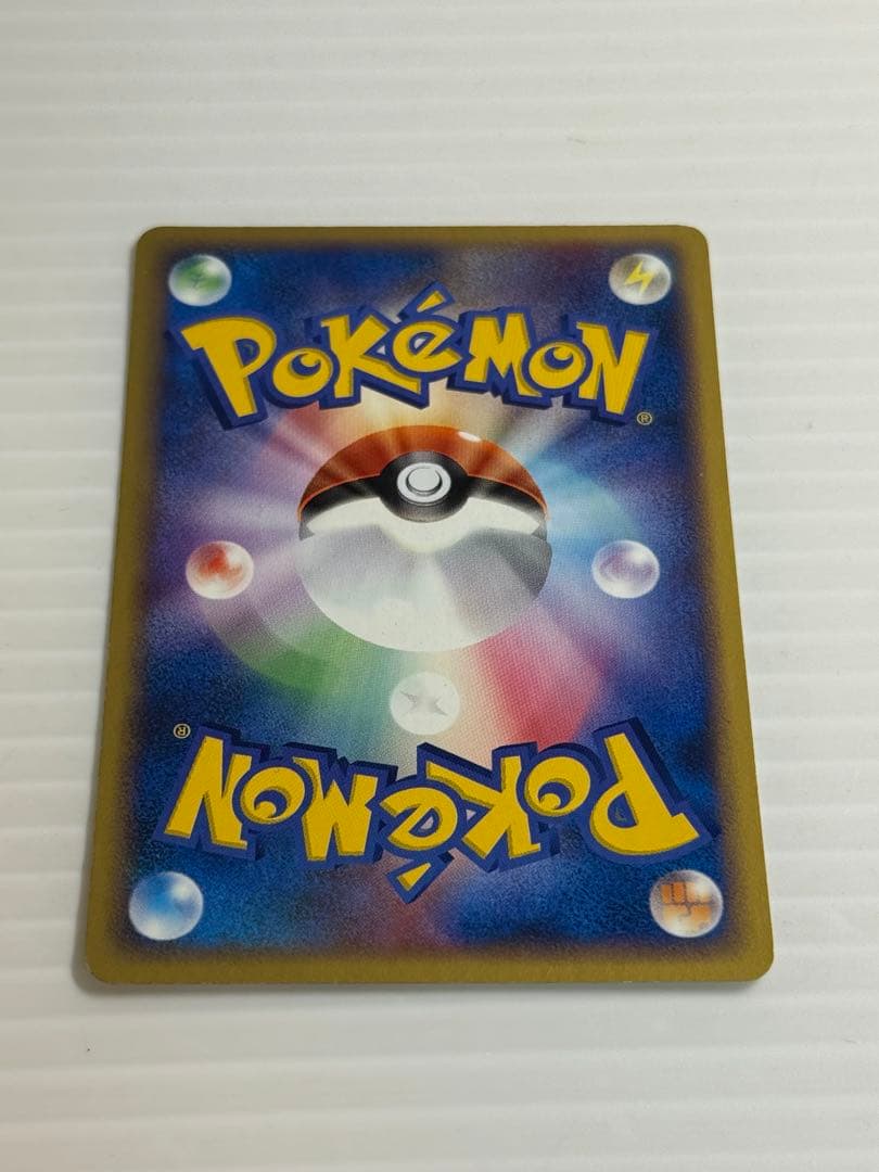 ま*ん様 ポケモンカード ピカチュウ ライチュウ Meiji プロモ カード 2