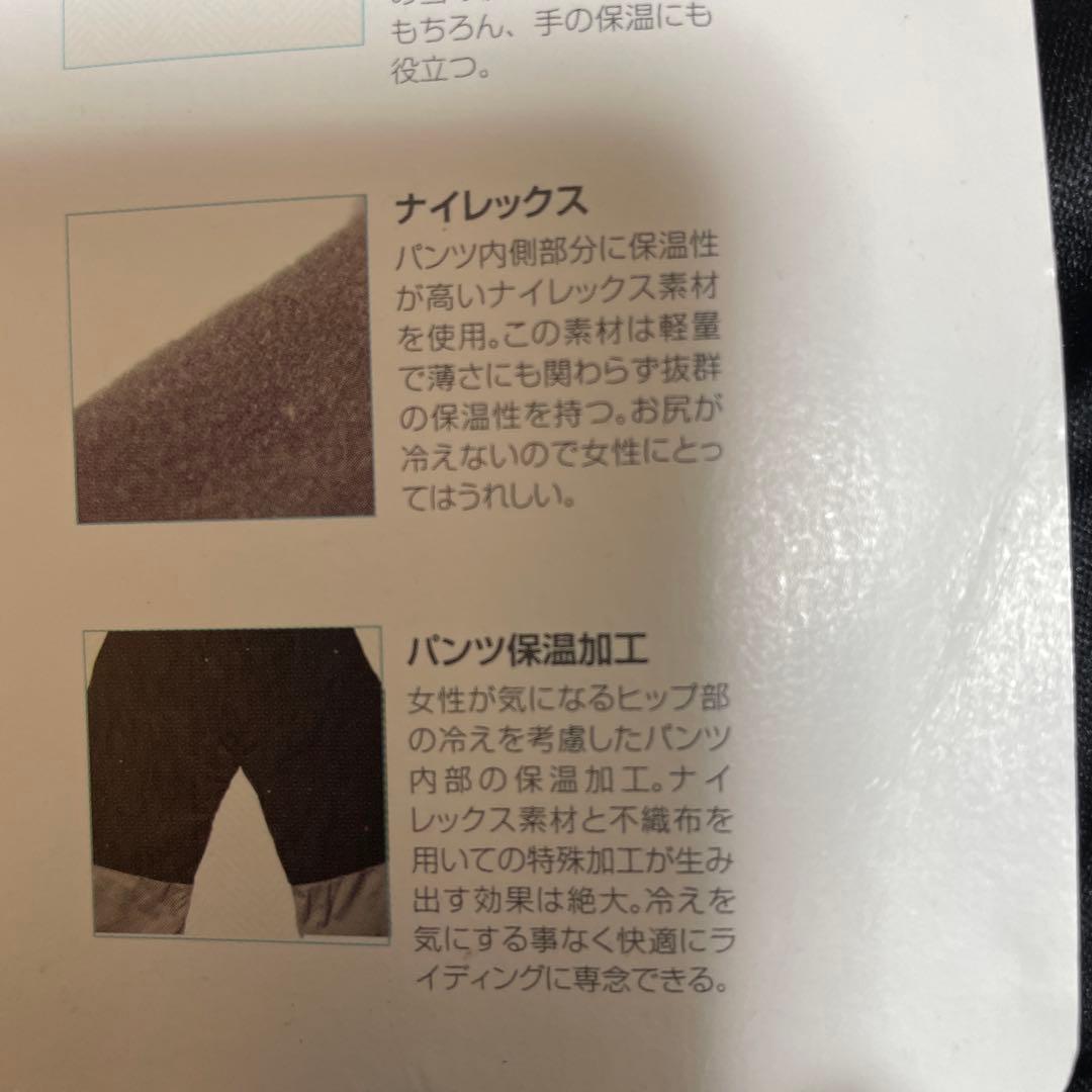 SISTA.J THE SOLAR SYSTEM ボードパンツ
