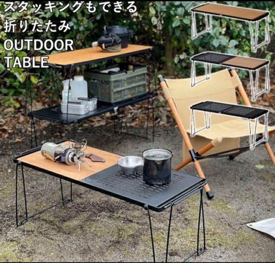Hang out ハングアウト ステラスタッキングテーブルコンビ