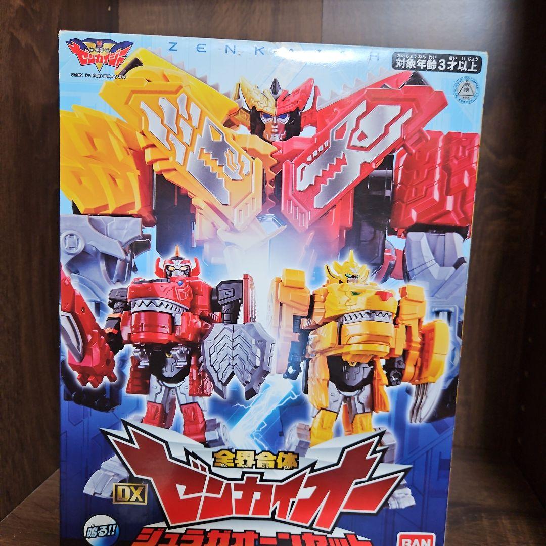 期間限定出品DXゼンリョクゼンカイオーセット