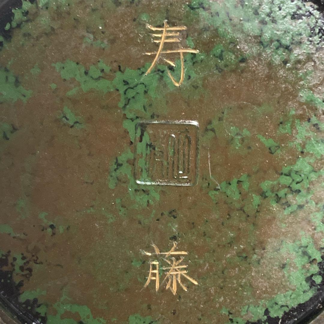 高岡銅器 銅製花瓶 竜耳瑞鳥
