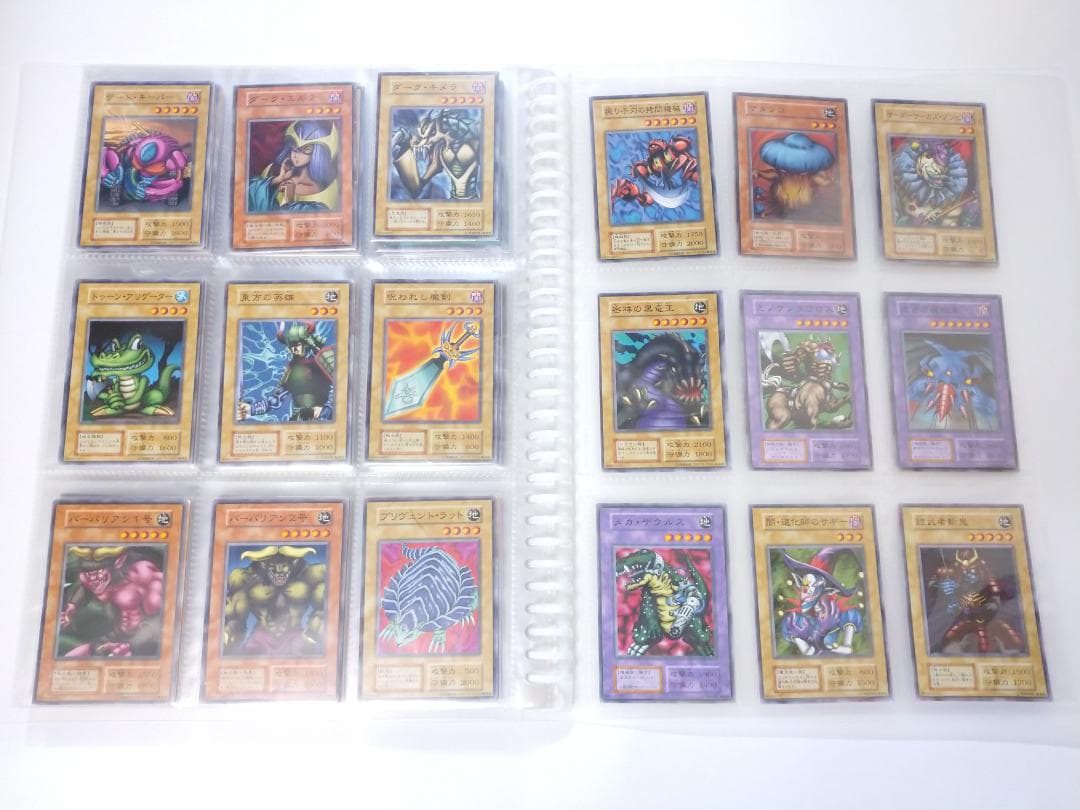 遊戯王 初期ノーマル vol.1～vol.7 コンプリートファイル 美品～やや傷