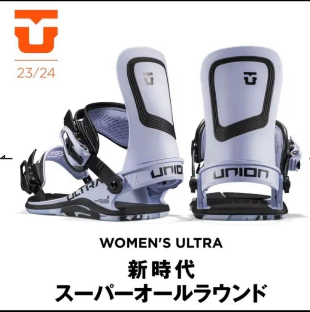 UNION　ユニオン　ULTRA WOMEN（LIME）　レディース　新品