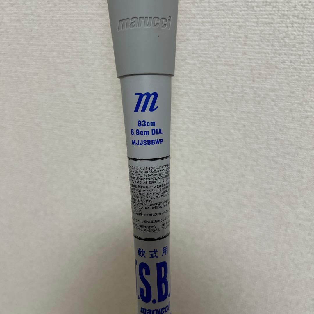 山*也様 ワニクラッシャー パワー 青ワニ マルーチ marucci 軟式用 8