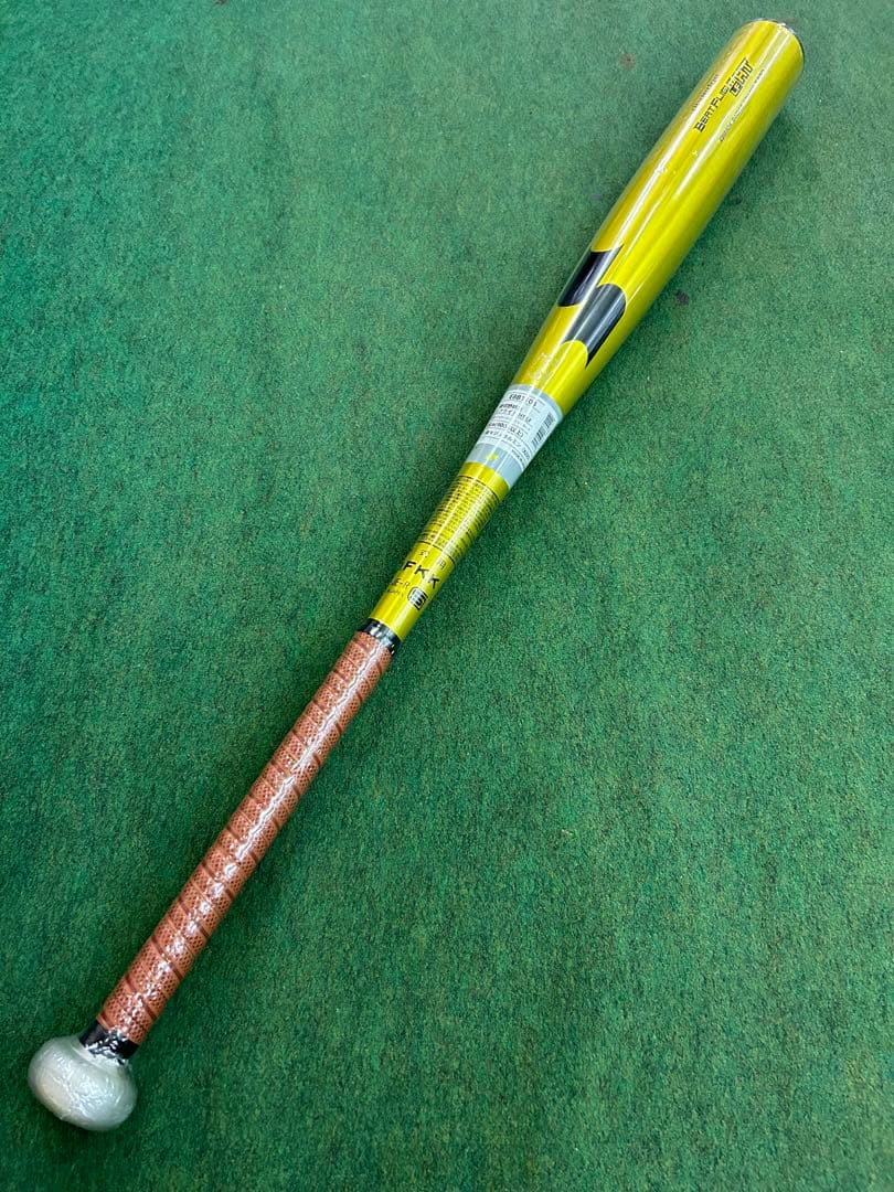【新基準】SSK 硬式バット ビートフライトEBB1104 84cm900g新品