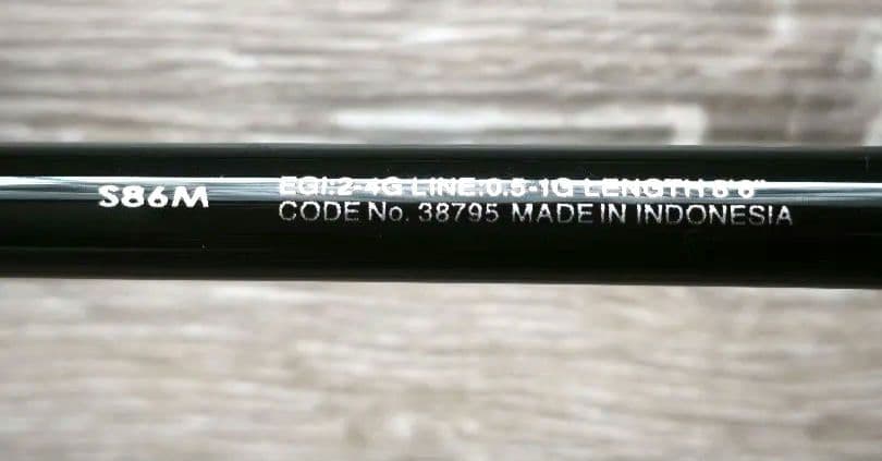 シマノ Sephia BB S86M