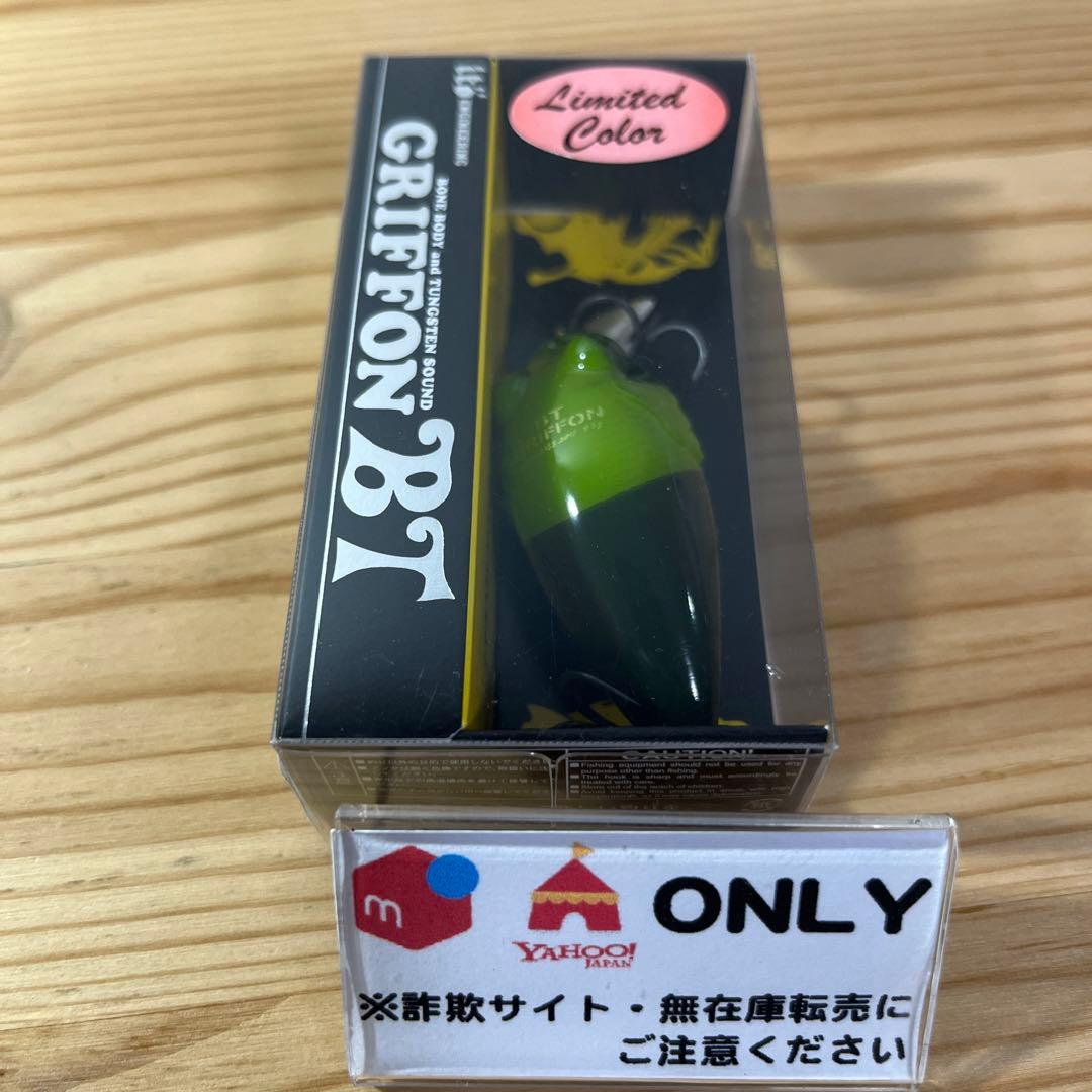 G-460 メガバス グリフォンBT(SP-C) マキノハラマッチャ