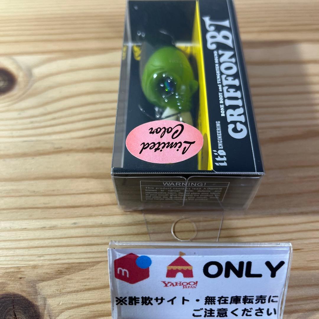 G-460 メガバス グリフォンBT(SP-C) マキノハラマッチャ
