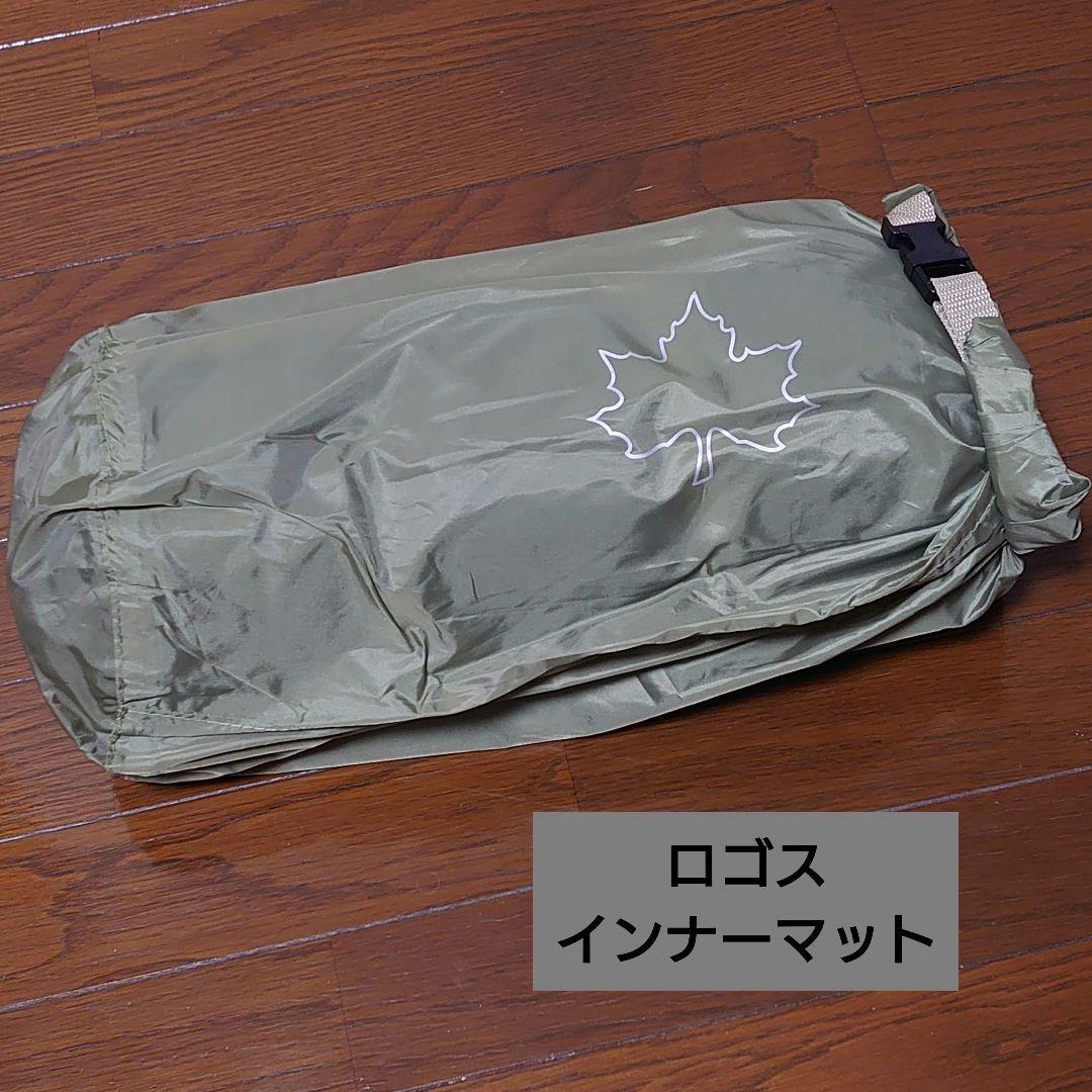 未使用品 Coleman ツーリングドームLX アマゾン限定 オリーブ