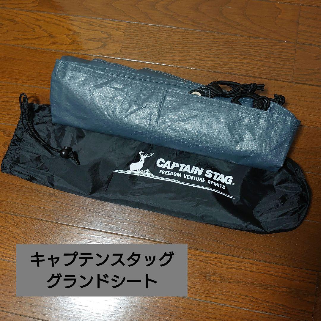 未使用品 Coleman ツーリングドームLX アマゾン限定 オリーブ