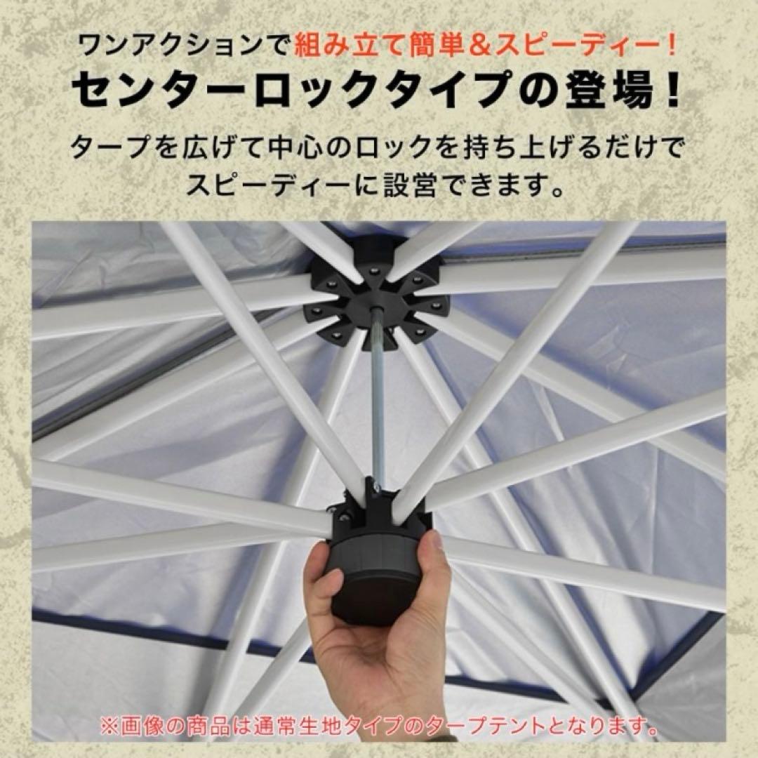 【トロトーン】FIELDOORワンタッチタープ2m×2mサイドシート1枚付
