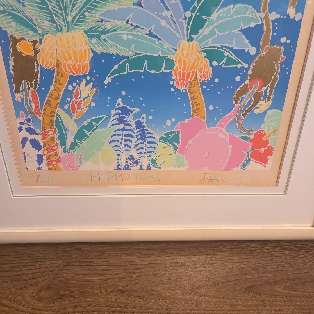 おかもとみわこ　 シルクスクリーン　額縁付き