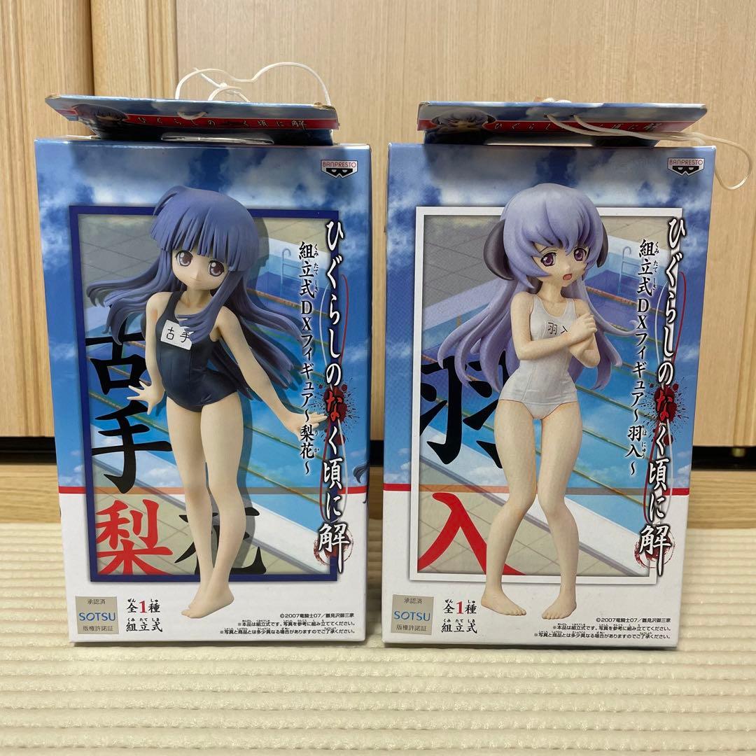 ひぐらしのなく頃に解 組立式DXフィギュア 古手梨花 羽入　2種セット