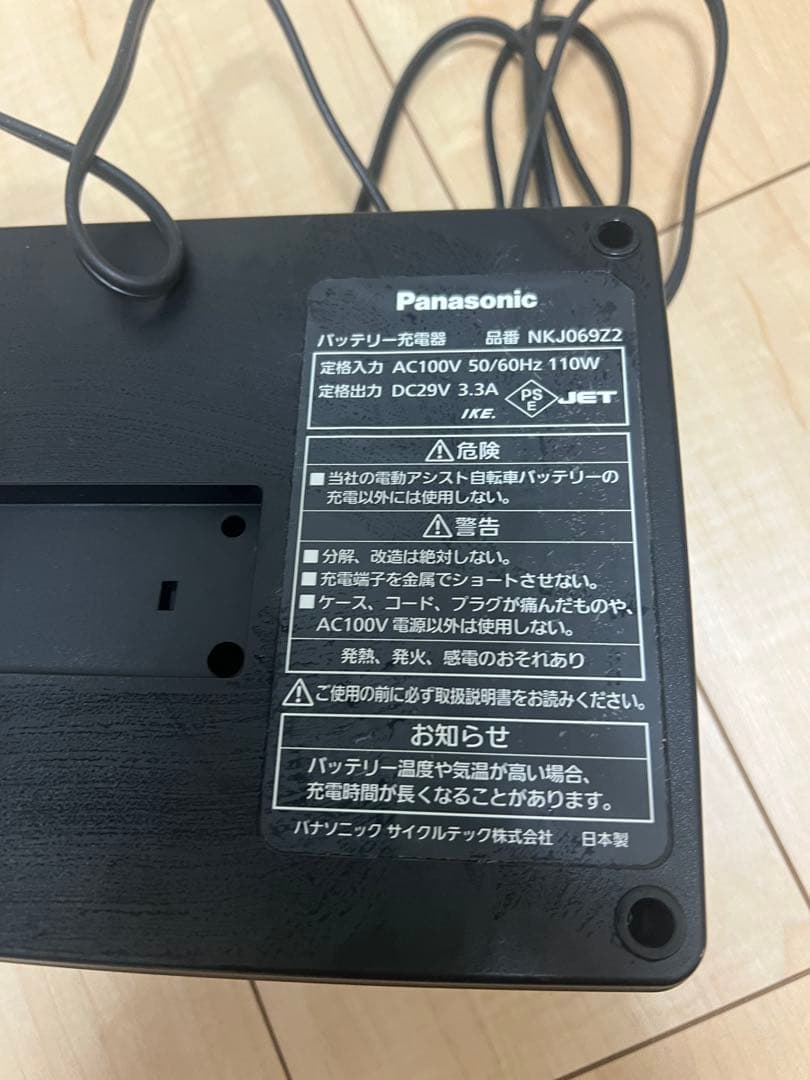 アクセサリー Panasonic NKJ069Z