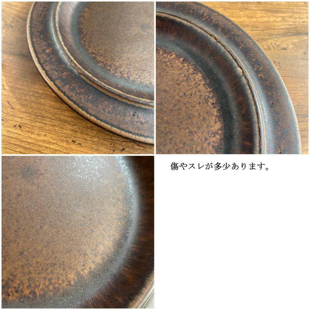 アラビア Ruska ルスカ 北欧ヴィンテージ プレート 20cm 2枚 GH