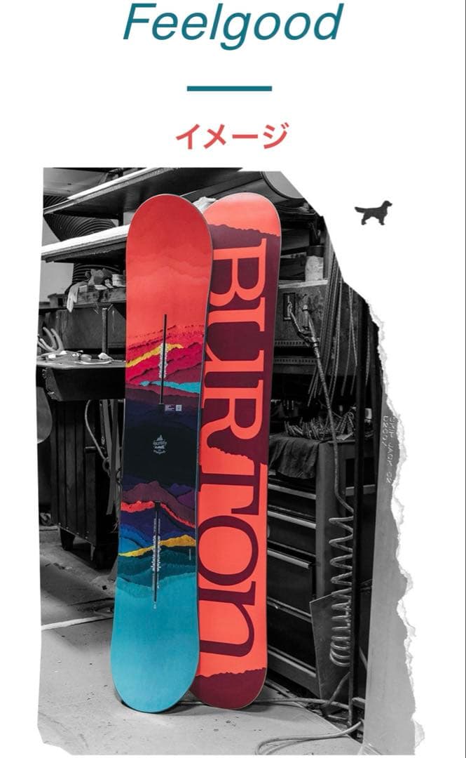 Burton Feelgood 140 Flying V ビンディング付