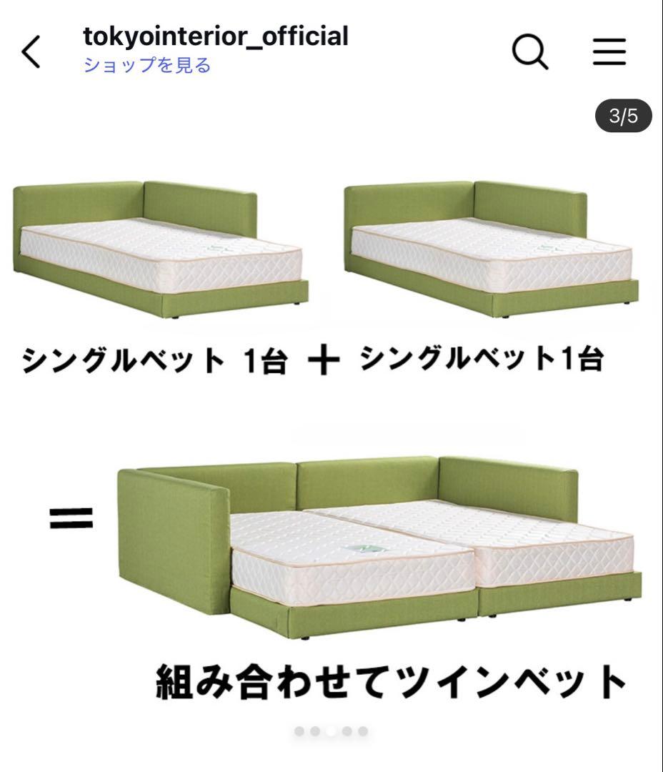 【週末限定値下げ】ベッドフレーム シングル 引取のみ／マットレス同時割引①