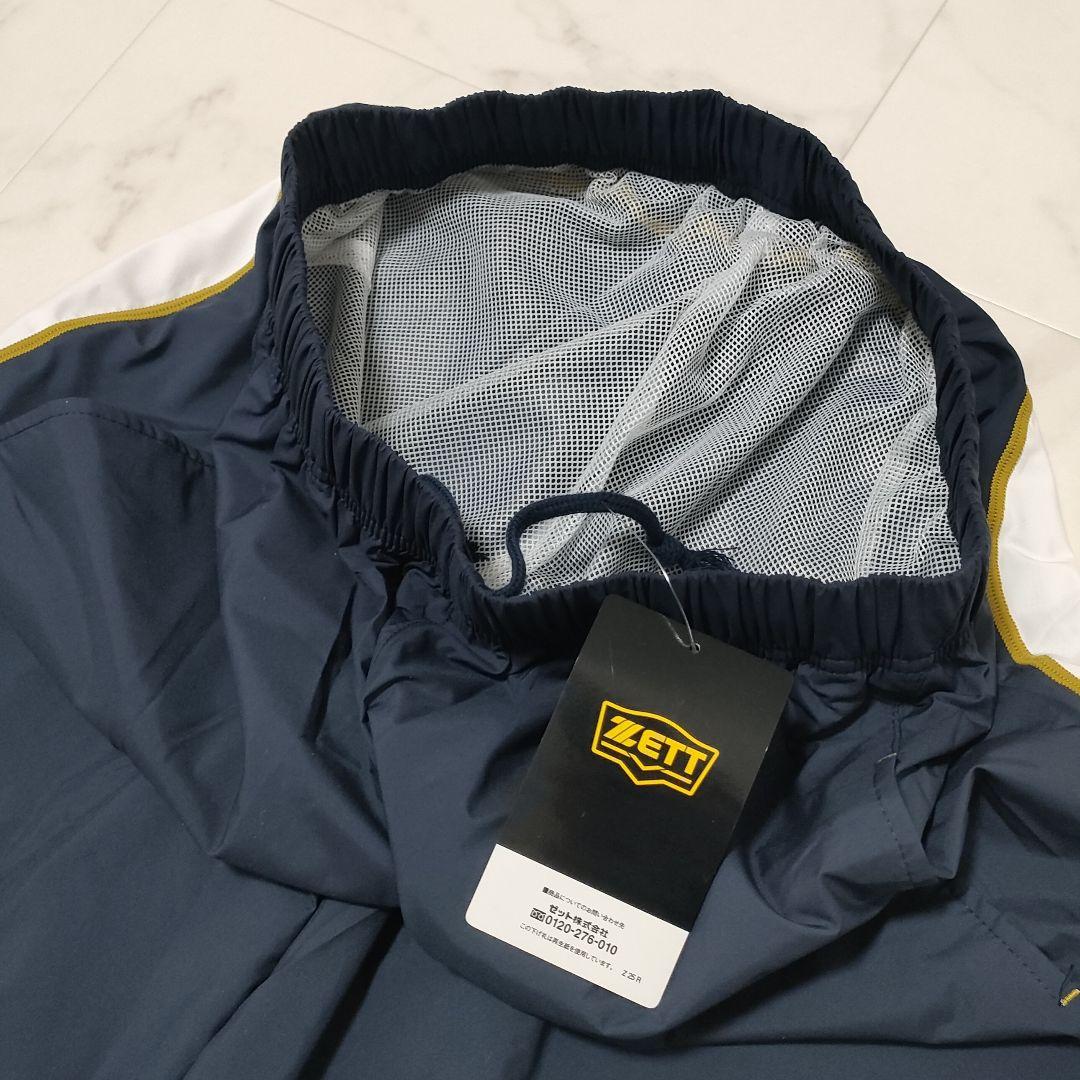 【新品タグ付】ゼット　ゴールドライン　セットアップ　ジャケット　パンツ　Oサイズ