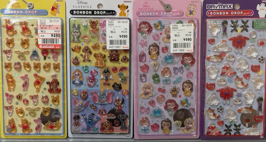 ボンボンドロップシール ディズニー 国内正規品 第二弾８枚セット 最安値！！