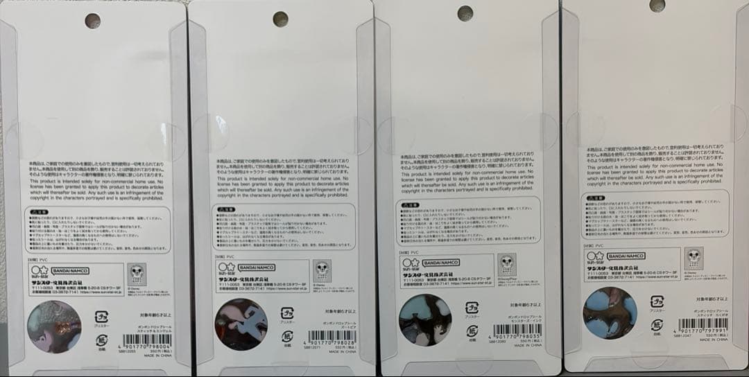 ボンボンドロップシール ディズニー 国内正規品 第二弾８枚セット 最安値！！
