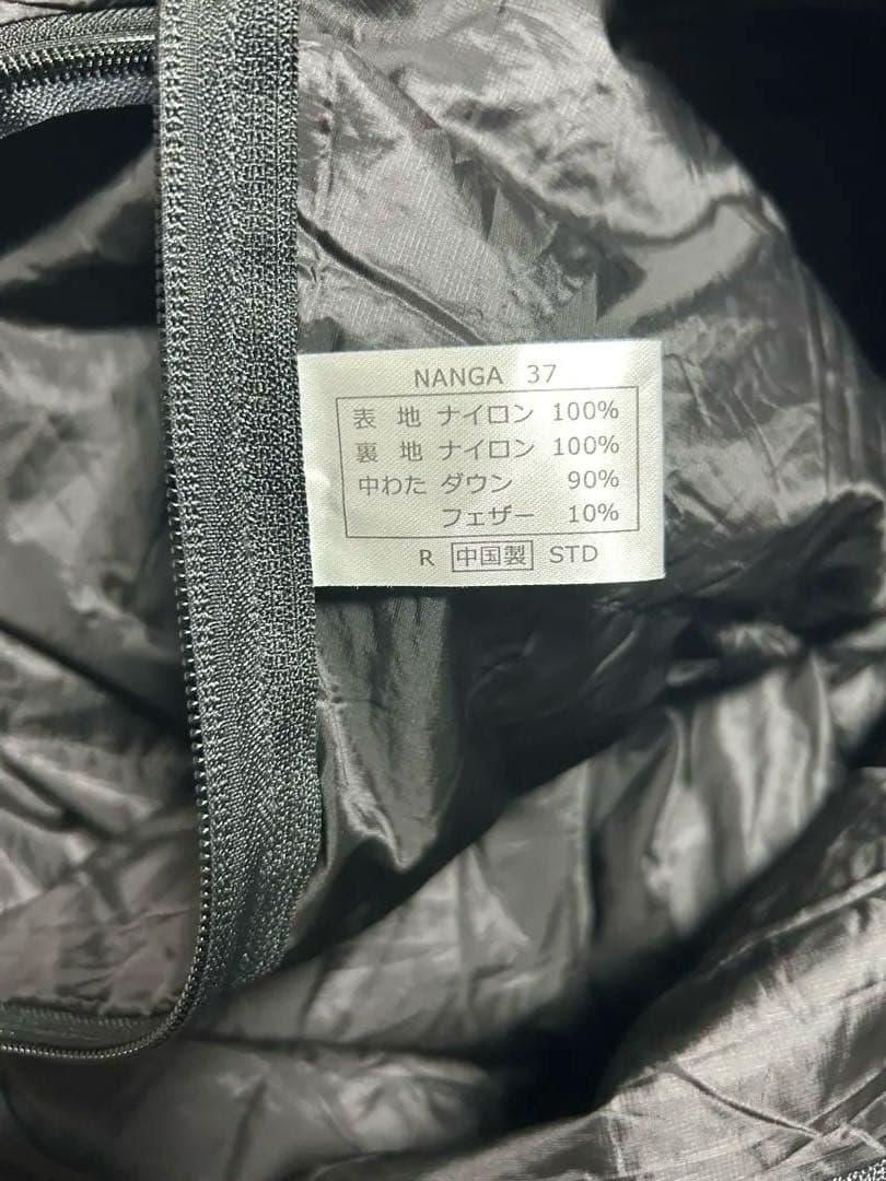 美品　NANGA ブラック ダウンシュラフ　370STD 限定モデル