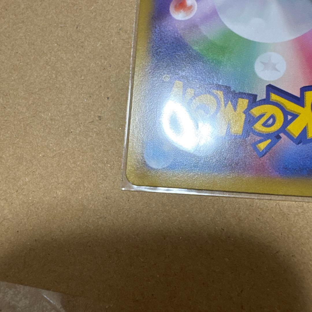 メイのはげまし sar